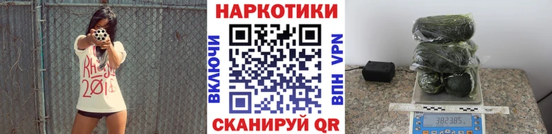 Купить Реж КОКАИН  Меф  гидра маркетплейс  Каннабис  ГАШИШ 