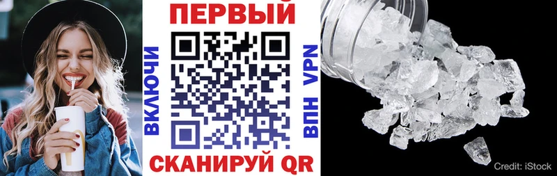 АМФ 97%  Реж 