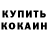 Amphetamine Розовый DIY Rainbow