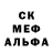 Метадон кристалл MultiCraft kristi