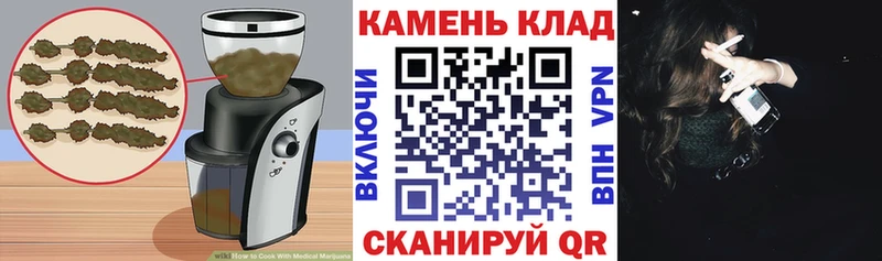 Canna-Cookies марихуана  ОМГ ОМГ ONION  Реж 