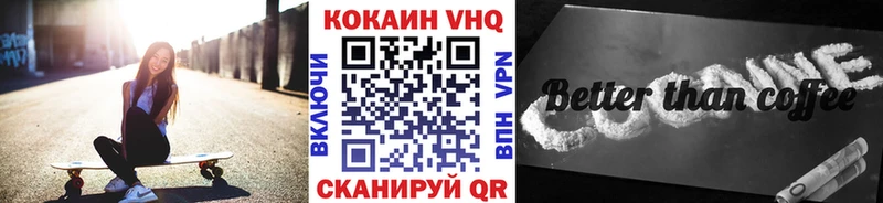 закладки  Реж  КОКАИН 98% 