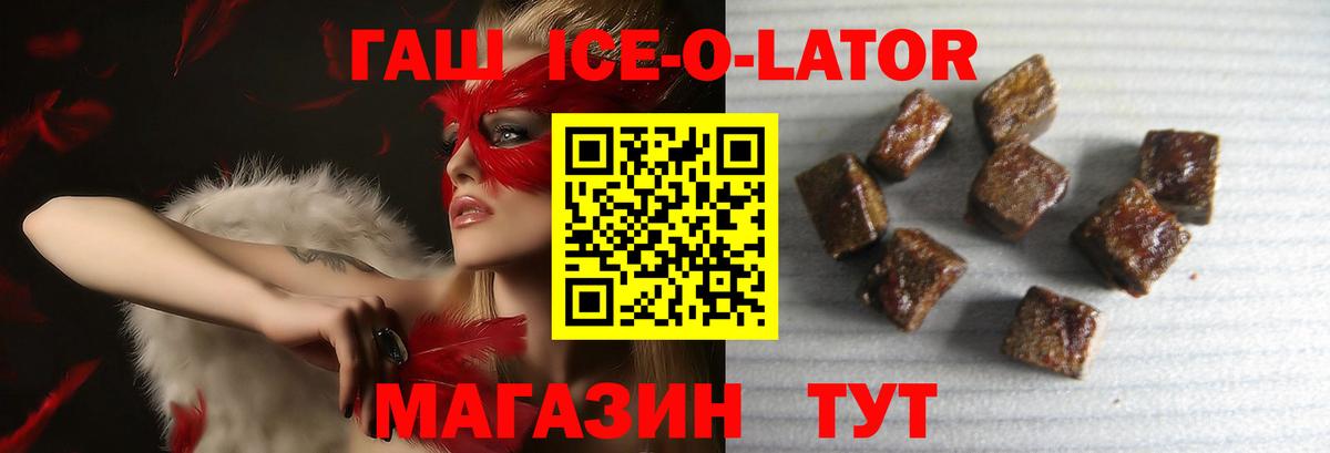 ГАШИШ Premium  ГАШ убойный  Вход с VPN  Реж 