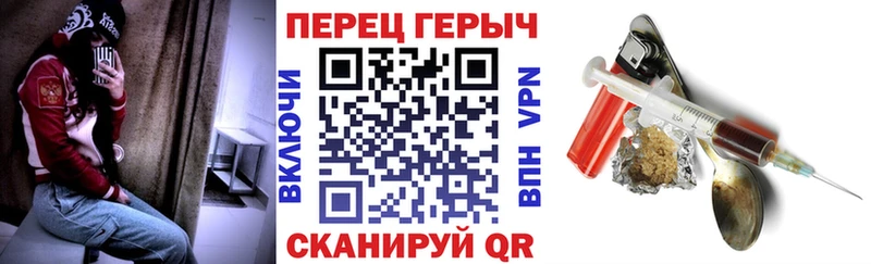 ГЕРОИН хмурый Реж