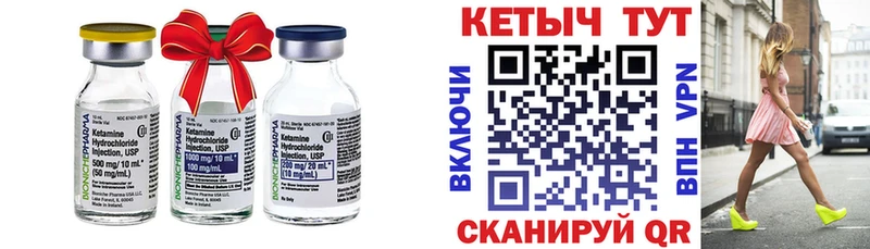 КЕТАМИН ketamine  mega как войти  Реж 