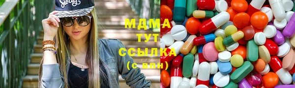 мдма Заволжье