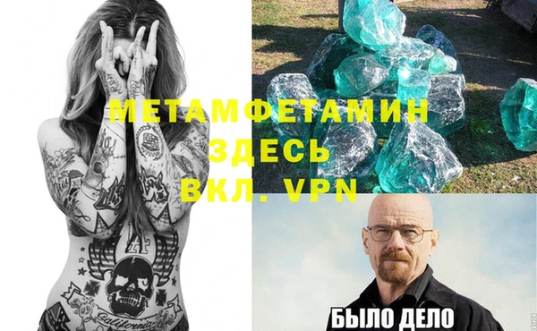 ALPHA-PVP Заволжск