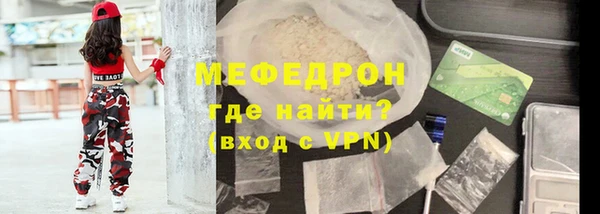 ешки Заводоуковск