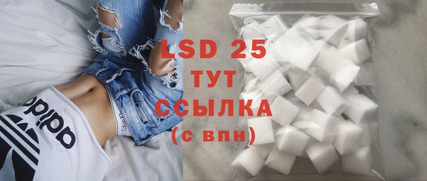 мдма Заволжье