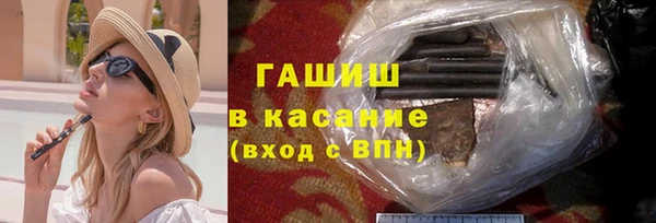 ALPHA-PVP Заволжск