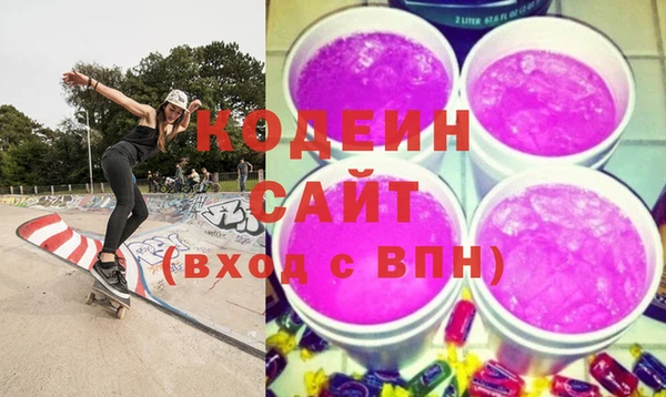 мдма Заволжье