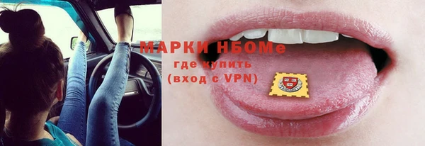 мдма Заволжье
