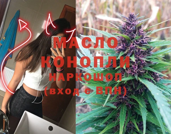 мдма Заволжье