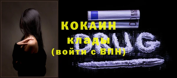 мдма Заволжье