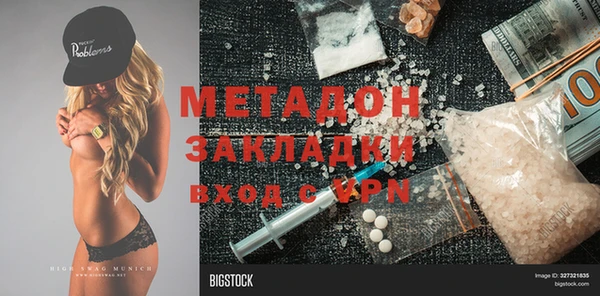 мдма Заволжье