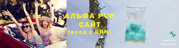 ALPHA-PVP Заволжск
