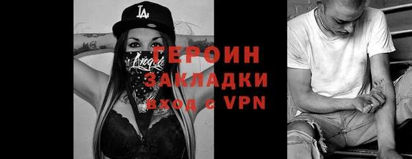 ALPHA-PVP Заволжск