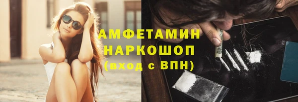 ALPHA-PVP Заволжск