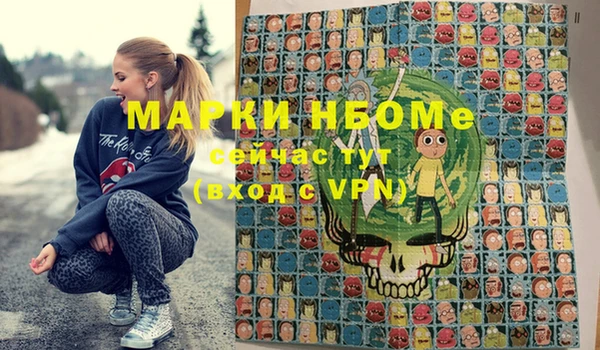 мдма Заволжье