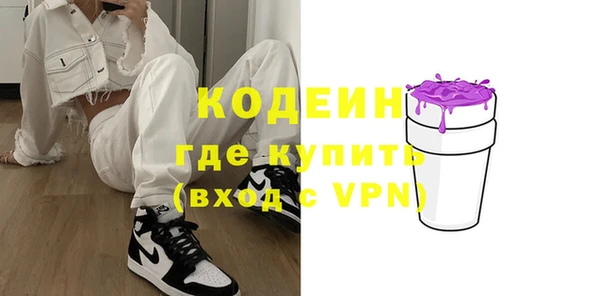 ALPHA-PVP Заволжск