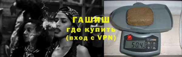 ALPHA-PVP Заволжск