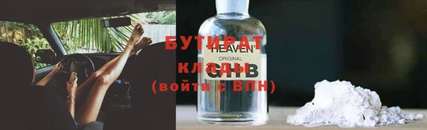дистиллят марихуана Арсеньев