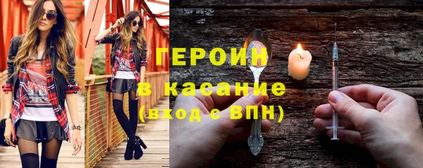 ешки Заводоуковск