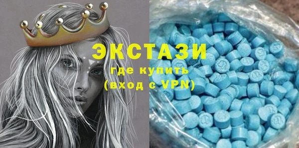 экстази Белокуриха