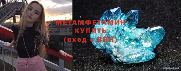 ALPHA-PVP Заволжск