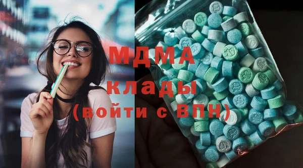 мдма Заволжье