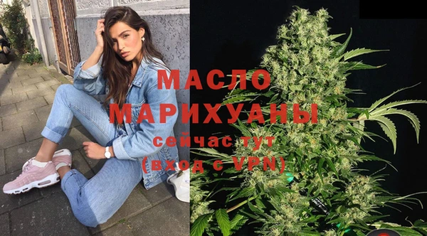 мдма Заволжье