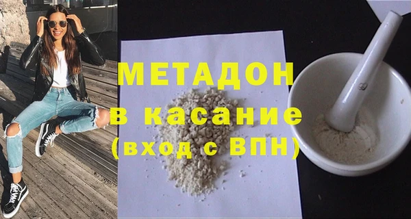 мдма Заволжье