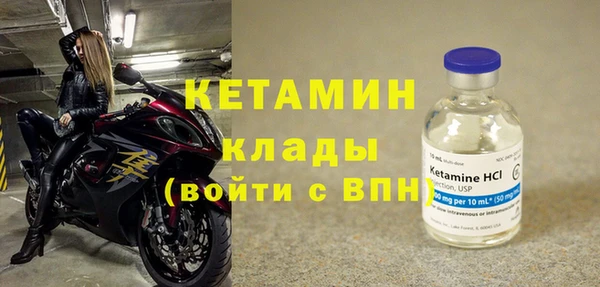 ALPHA-PVP Заволжск