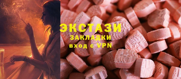 мдма Заволжье