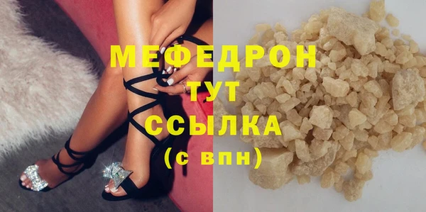 гашишное масло Армянск