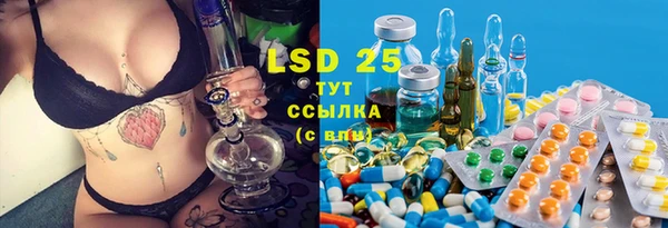 мдма Заволжье