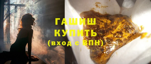 ALPHA-PVP Заволжск