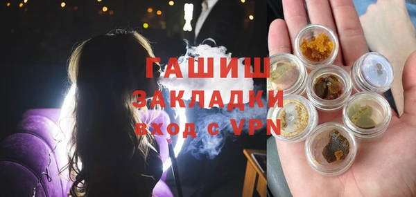 мдма Заволжье