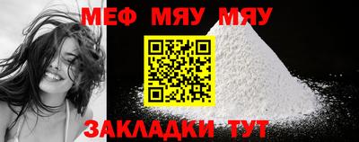 метадон Анжеро-Судженск