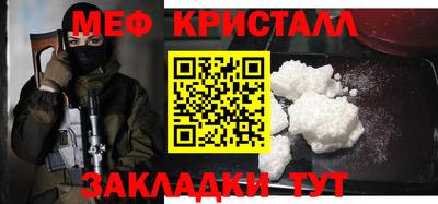 круглые Ангарск