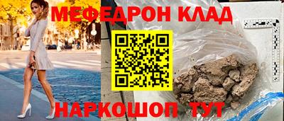 круглые Ангарск