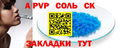 метадон Анжеро-Судженск