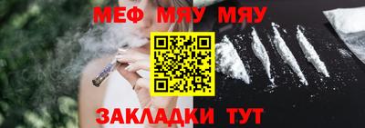 круглые Ангарск