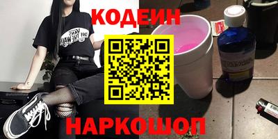 кокс Анапа