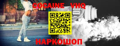 круглые Ангарск