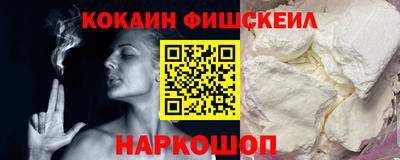 кокс Анапа