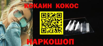 метадон Анжеро-Судженск