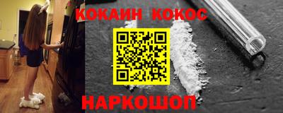 метадон Анжеро-Судженск