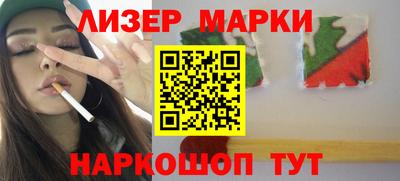кокс Анапа