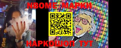 метадон Анжеро-Судженск